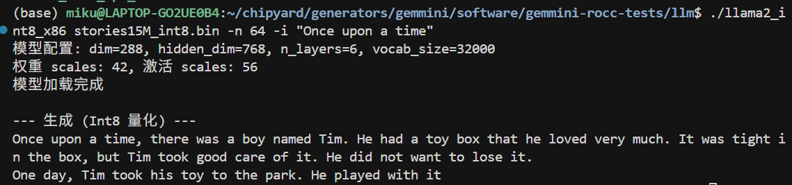 x86 Int8 quantization verification result